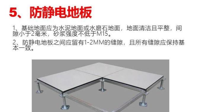 弱电工程电缆桥架规范施工17个工艺要点及机房工程设计施工指南